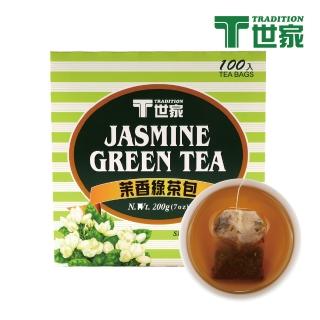 【T世家】經典茉香綠茶包2gx100包