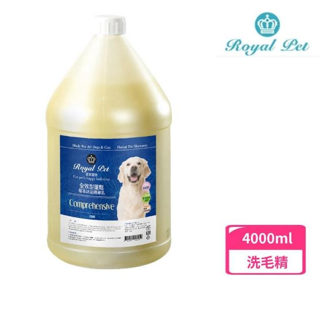 【Royal Pet 皇家寵物】全效型蓬鬆洗毛精 4000ml(洗毛精)