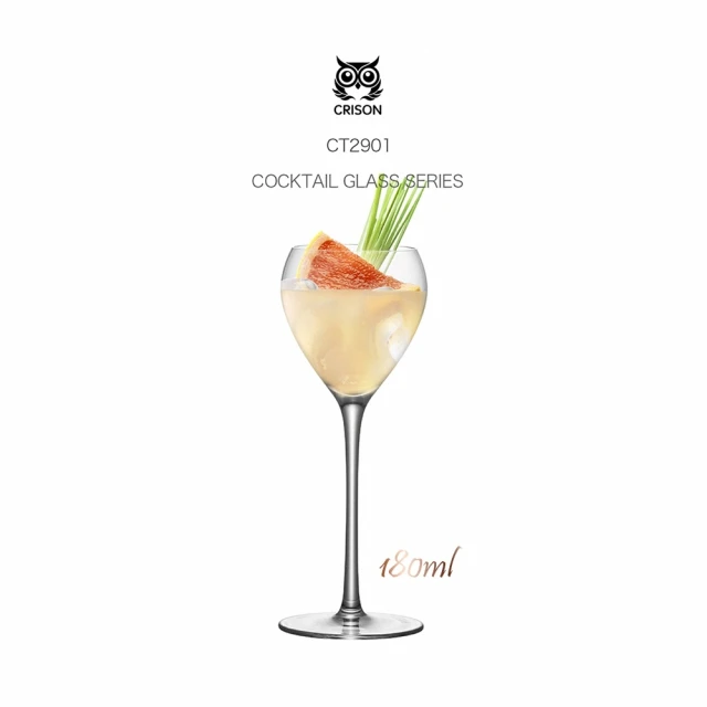 CRISON COCKTAIL GLASS SERIES 高腳雞尾酒杯2入組 180ml(香檳杯/高腳酒杯/高腳玻璃杯/水晶玻璃杯)