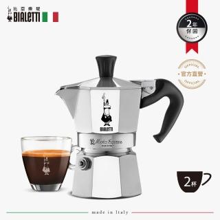 【Bialetti 比亞樂堤】經典摩卡壺MOKA-2杯份(義式濃縮/百年咖啡壺/原廠保固2年)