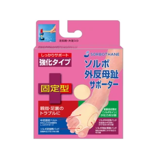 【SORBOTHANE】日本舒宜保  肢體護具-襪套固定型單足入(護指套)