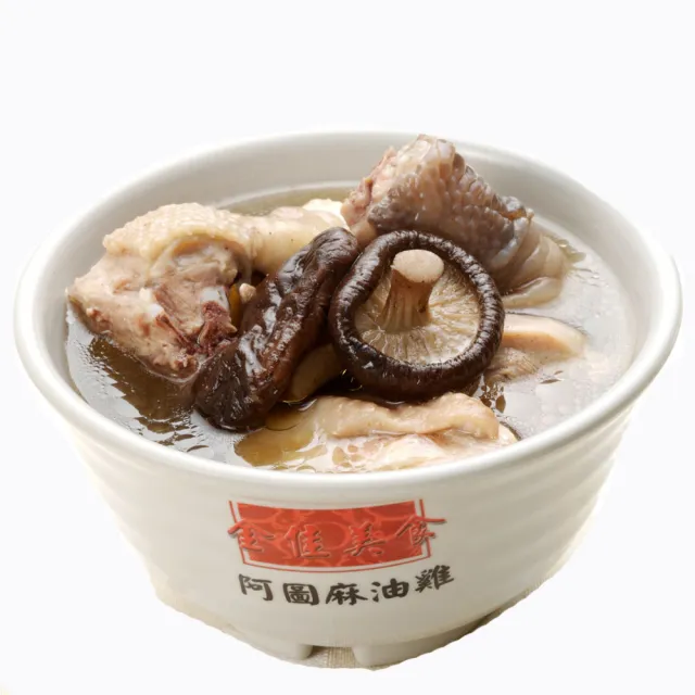 【阿圖】阿圖FC香菇雞-大(750g/包)