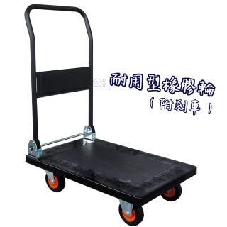 【100%臺灣製】摺疊中型手推車(EC-750A)