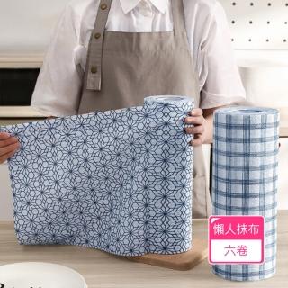 【Dagebeno荷生活】加厚超大尺寸可重覆使用廚房懶人抹布 點斷式乾濕兩用吸水巾(6卷)
