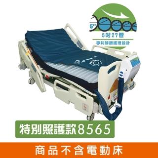 派立交替式壓力氣墊床 未滅菌 悅發鉑金8565 腳跟照護設計(贈品：床包x2)