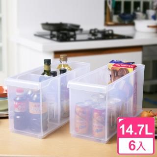 【真心良品】3號方程式隔板收納盒(6入)