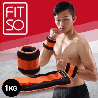【FIT SO】NS1手腕沙包加重器1kg(-黑橘)
