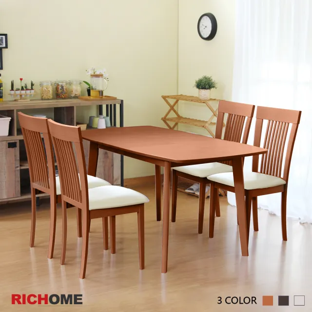 【RICHOME】實木可延伸餐桌120-150CM