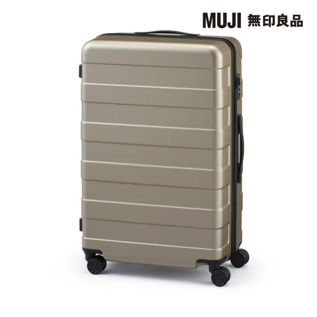 【MUJI 無印良品】四輪硬殼止滑拉桿箱75L(共4色)