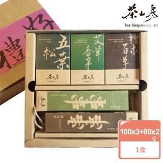 【茶山房手工皂】檜意樂活禮(伴手禮)