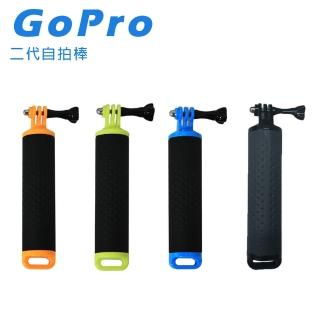【CityBoss】Gopro 自拍棒二代(水面可漂浮)