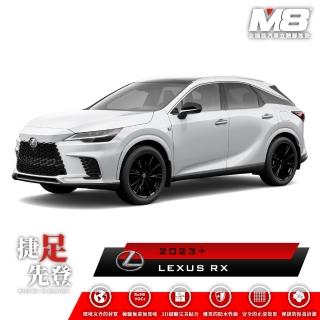 【M8】全機能汽車立體腳踏墊(LEXUS RX ALA10/ALH10 2023+)