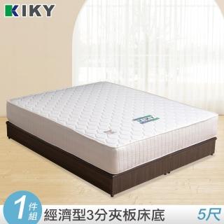 【KIKY】麗莎仿木紋光滑面雙人5尺床底-白橡/胡桃(床底)