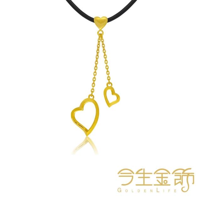 【今生金飾】情意濃墜(黃金墜飾)