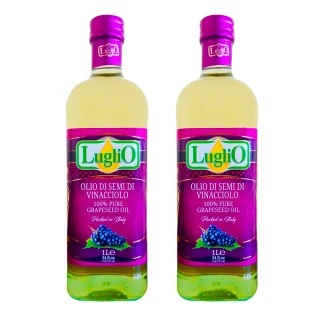 【LugliO 義大利羅里奧】特級葡萄籽油2瓶(1000ml/瓶)