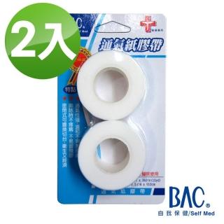【BAC倍爾康】通氣紙膠帶1吋X2裸2入組