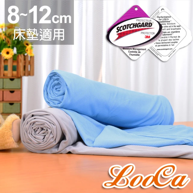 【LooCa】吸濕透氣8-12cm薄床墊布套MIT-拉鍊式(加大6尺-速)