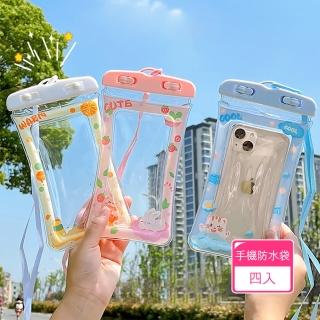 【茉家】頸掛氣囊式手機防水保護套(4入)