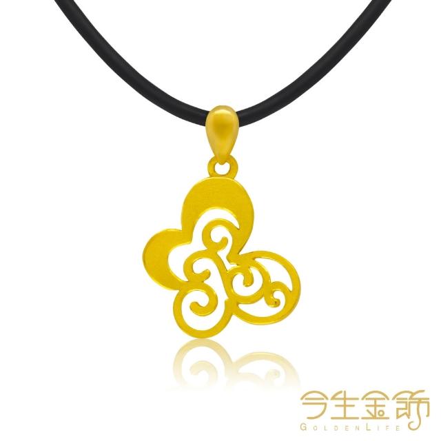 【今生金飾】思念墜(黃金墜飾)