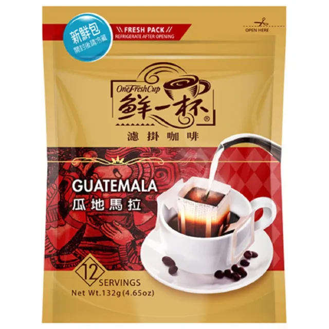 【鮮一杯】瓜地馬拉濾掛咖啡新鮮包(11gx12入)