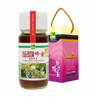 【彩花蜜】台灣養蜂協會驗證-龍眼蜂蜜禮盒x1盒(700g x1瓶/盒)