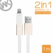 【WK香港潮牌】1M 2 in 1系列  Lightning/Mirco-USB 充電傳輸線(WKC 007-WT)