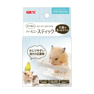 【GEX】愛鼠掛式啃棒（小鳥站架）*3入組(小動物玩具)