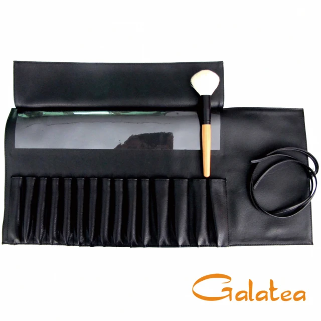 【Galatea葛拉蒂】15孔專業刷具收納皮套