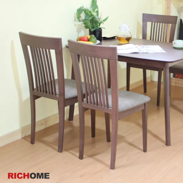 【RICHOME】簡約質感實木餐椅/休閒椅/木椅/化妝椅(2入組 多款可選)