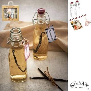 【KILNER】扣式玻璃飲料瓶禮盒(二入 0.25L)