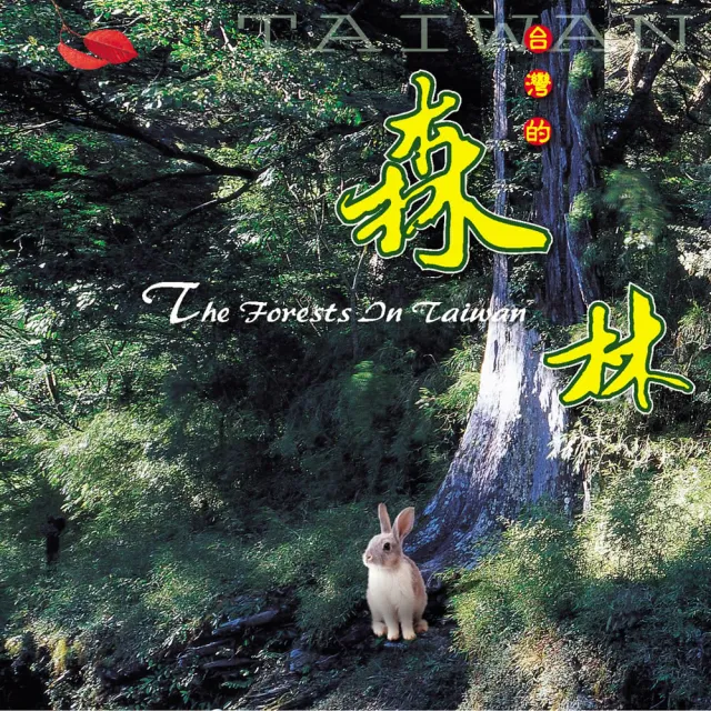 【ASIA RECORDS 亞洲唱片】風依然記得你的味道(4CD)