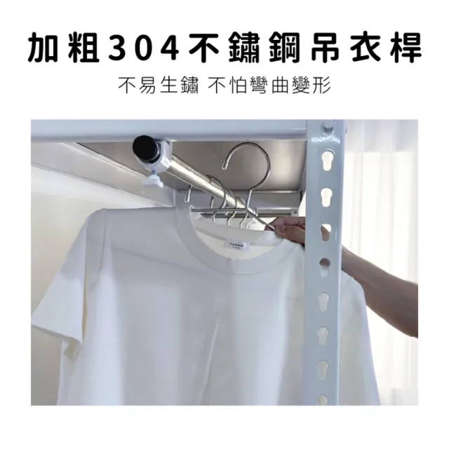 【空間特工】45x45x180cm 衣帽架 黑色免螺絲角鋼(吊衣桿 玄關衣架 掛衣架 吊衣架 租屋衣架)