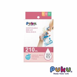 【PUKU 藍色企鵝】母乳儲存袋210ml-20枚入