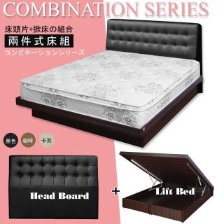 【HOME MALL-米羅格紋】加大6尺床頭片+掀床架(6款組合)