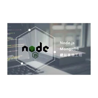 【Hahow 好學校】Node.js、MongoDB 網站後端工程入門