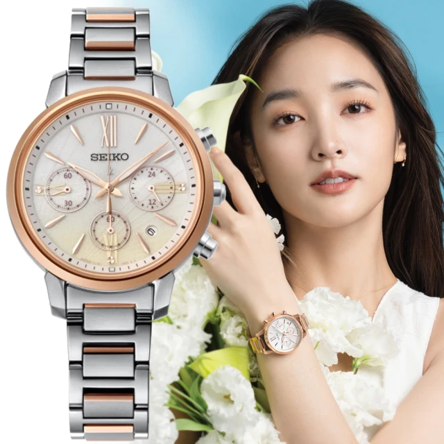 SEIKO 精工 Lukia 海芋設計 太陽能計時淑女腕錶-雙色36.2mm 雙11限定(SSC920J1/V175-0FC0Y)