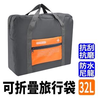 【Life工具】大容量旅行袋 拉桿行李袋 大型收納袋 手提行李袋 棉被袋 飛機包 130-TB032Y(衣物收納袋)