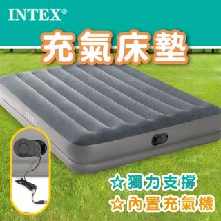 【INTEX】64114雙人充氣床墊內建USB充氣幫浦寬152高30公分(充氣床 自動充氣睡墊 內建充氣機 氣墊床)