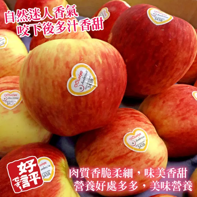 【WANG 蔬果】紐西蘭水蜜桃蘋果10顆x1盒(200g/顆_禮盒)