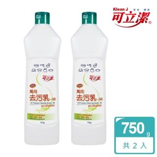 【可立潔】萬用去汙乳 - 92（2瓶入）(750g／瓶)