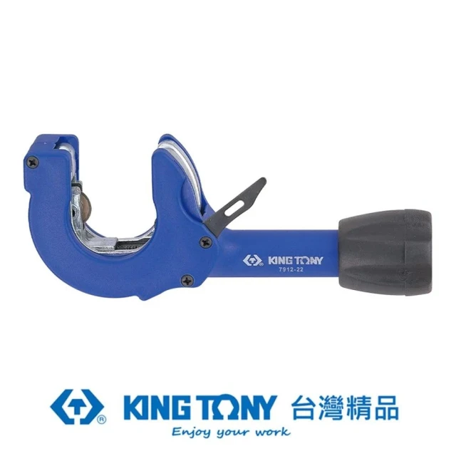 KING TONY 金統立 專業級工具12~35mm切管器(KT7912-22)