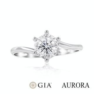 【AURORA 歐羅拉】GIA 50分 F color 無螢光 八心八箭 天然真鑽 18K金 鑽戒 簡愛(無螢光)