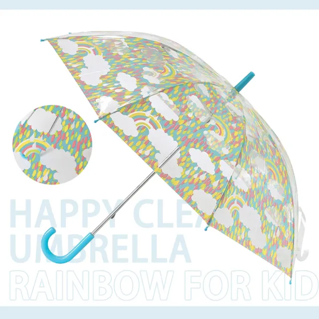 【HAPPY CLEAR UMBRELLA】RAINBOW  彩虹雲(晴天 雨傘)