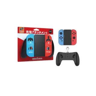 【良值】NS SWITCH Joy-Con 充電握把 2合1 可拆裝 充電手把 手把 附1.5M USB線 L237