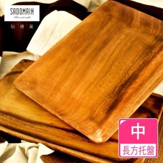 【仙德曼 SADOMAIN】洋槐原木餐具長方託盤-中(廚房餐具/露營用品/料理盤/原木餐具/託盤)