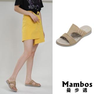 【Mambos 曼步適】厚底拖鞋 工字拖鞋/舒適百搭皮帶釦工字造型厚底拖鞋(杏)