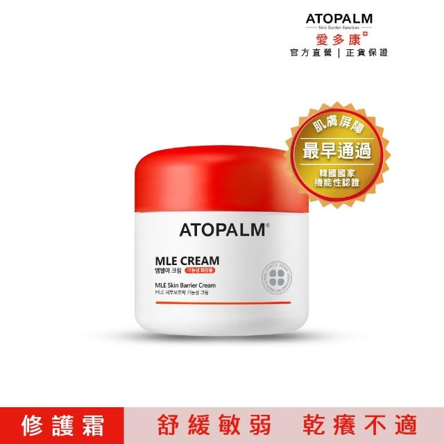 【ATOPALM愛多康】愛多康舒敏全效修護霜65ml(0-99歲都適用)