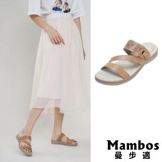 【Mambos 曼步適】厚底拖鞋 Z字拖鞋/舒適刻花Z字休閒厚底拖鞋(卡其)