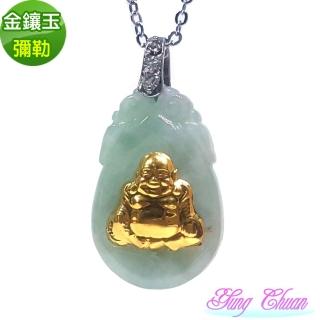 【YC寶石】A貨翡翠金鑲玉招財彌勒佛墜鍊(招財 彌勒)