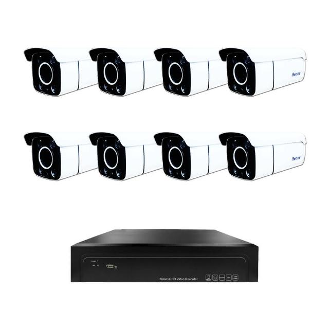 【iSecure】八路星光全彩DIY監視器基本款:一部八路 4K 監控主機+八部星光全彩 3MP 子彈型攝影機(PoE)